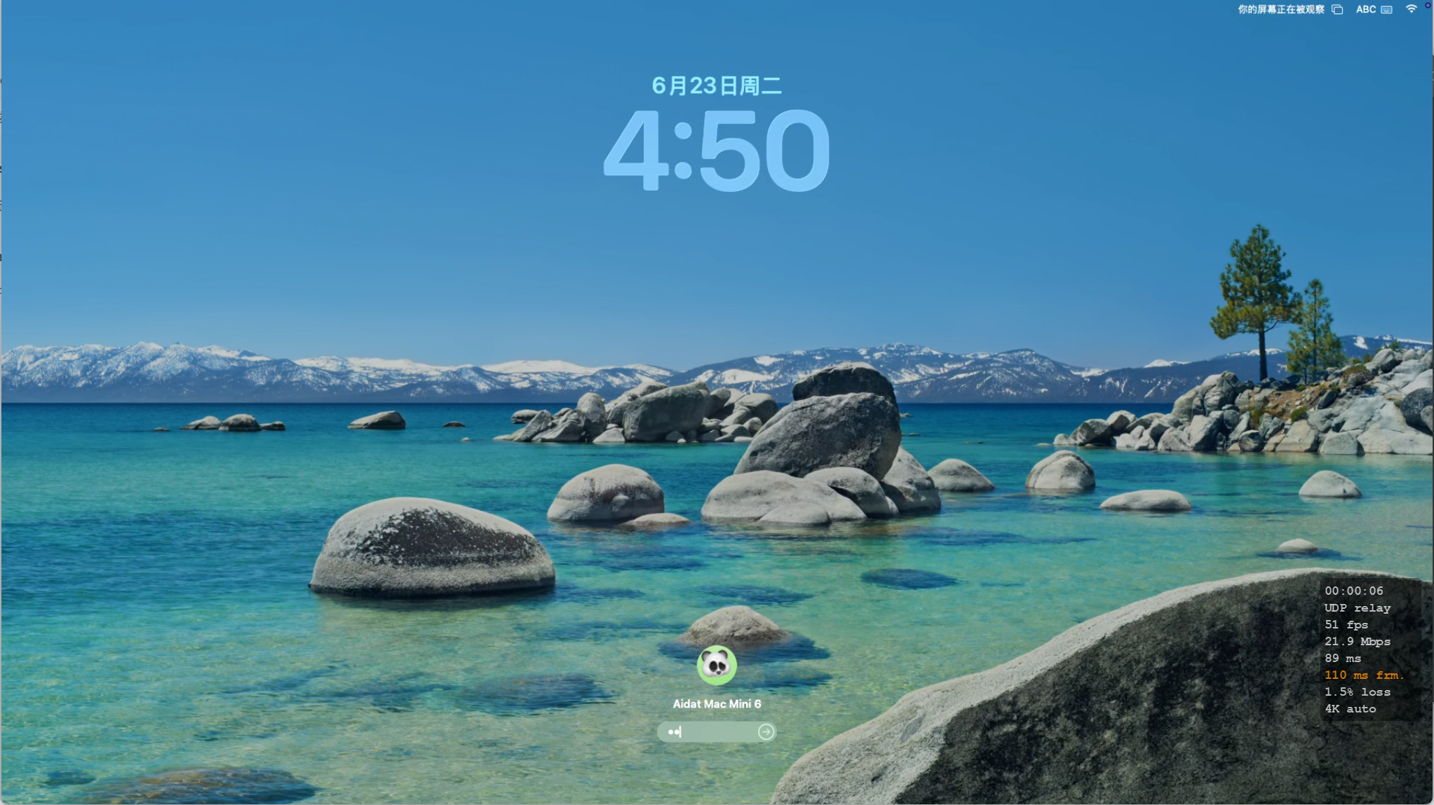 Mac mini 远程工作站使用场景